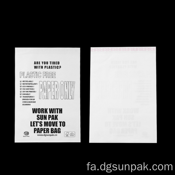 کیسه های کاغذی لوکس سازگار با محیط زیست کیسه های قابل بازیافت بسته بندی